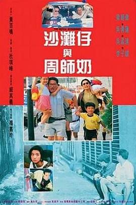 欧美人妖射液