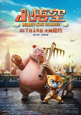 欧美人妖射液